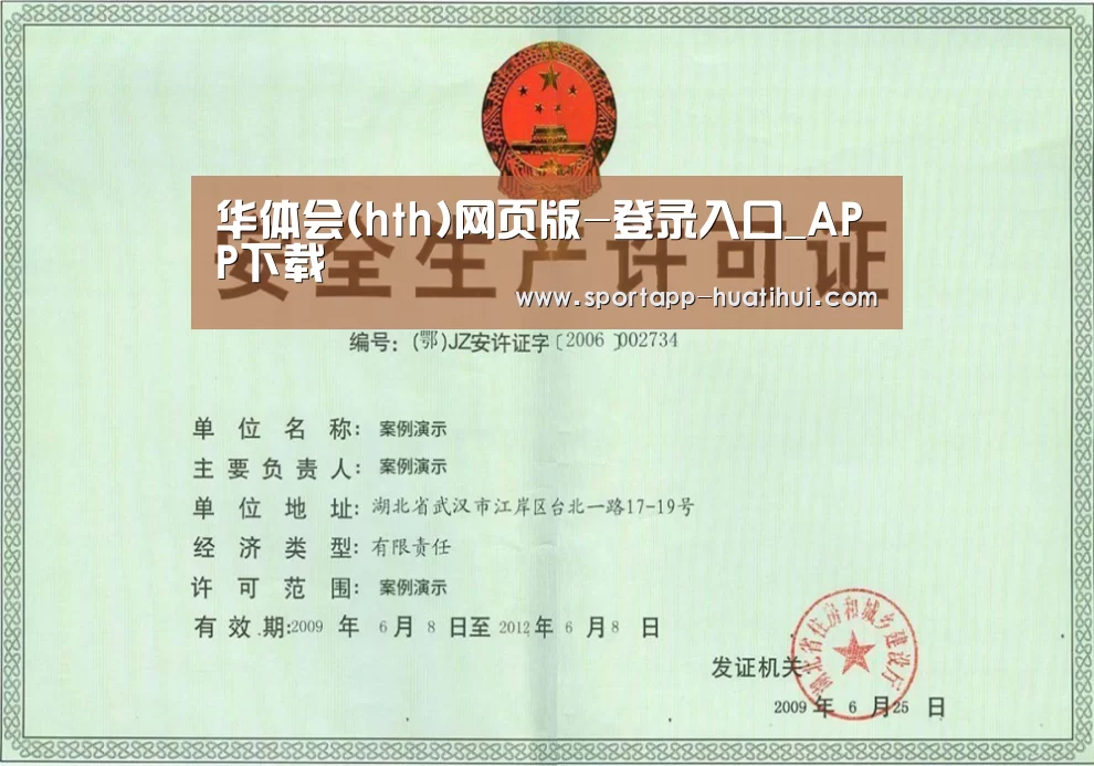 荣誉证书四(图1)