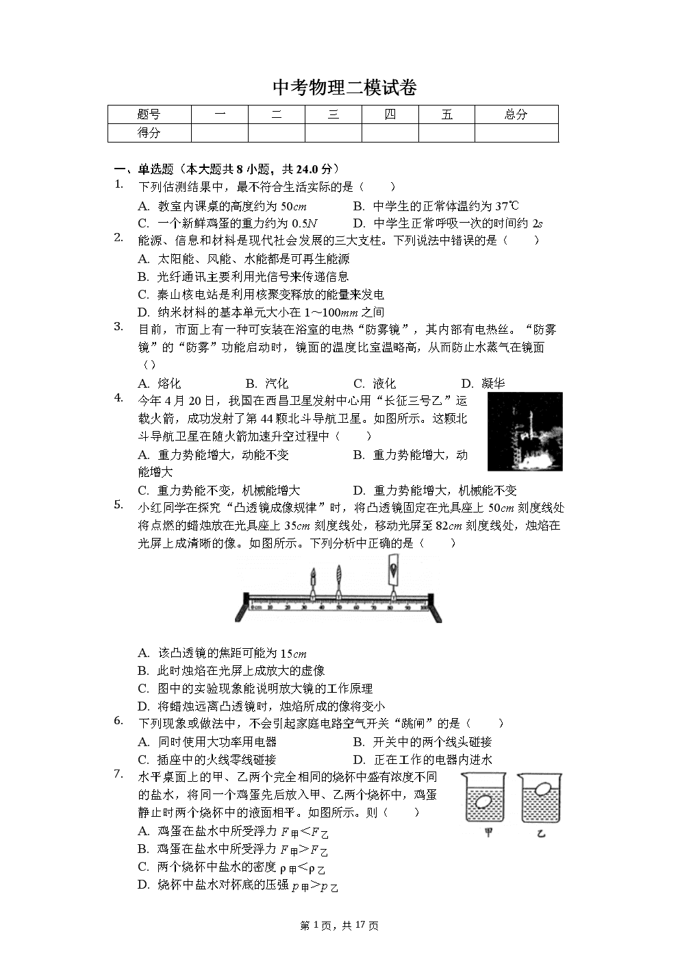 华体会官网