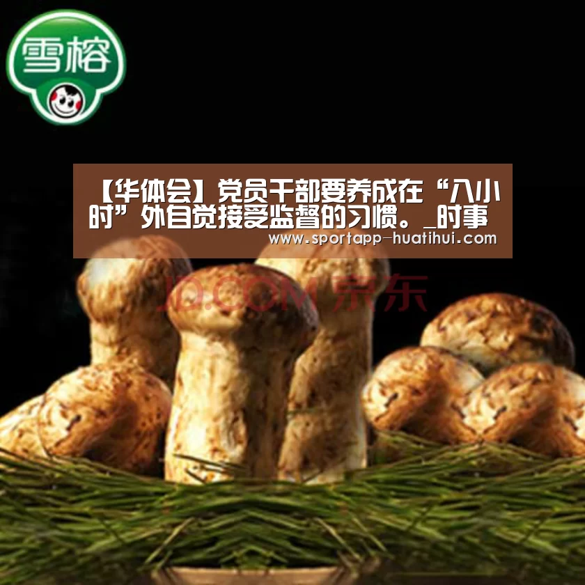 华体会官网