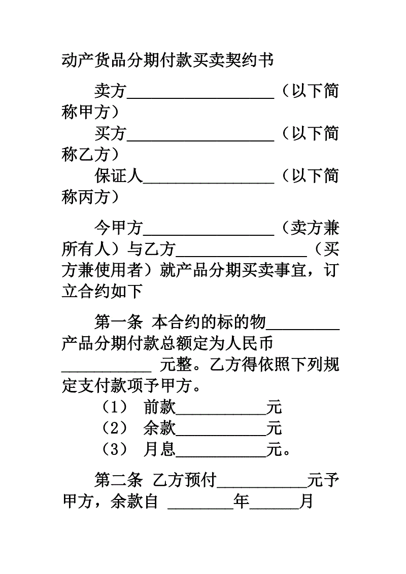 【华体会】妇女过量服用止痛药,高血压找上门(图1) 华体会官网