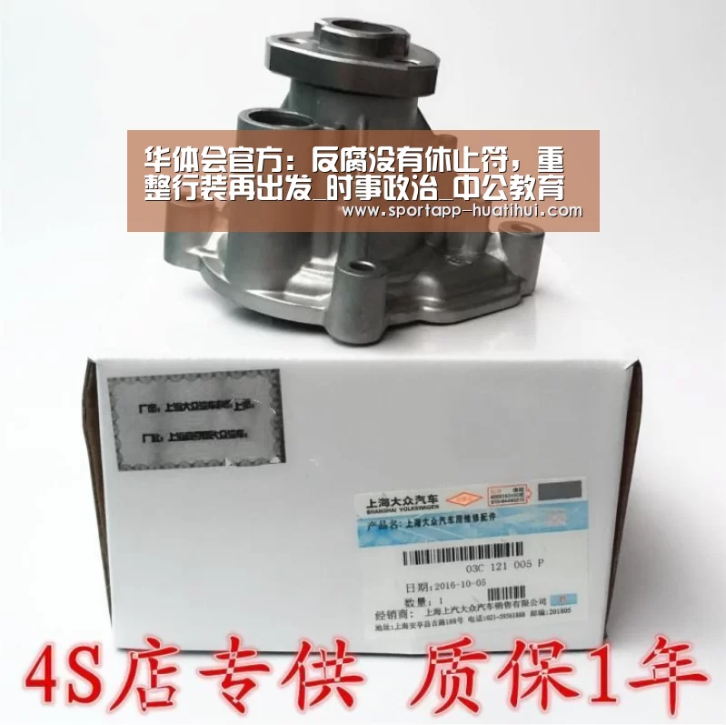 华体会官网