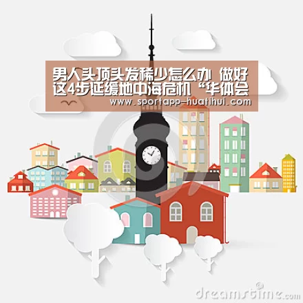 华体会登录