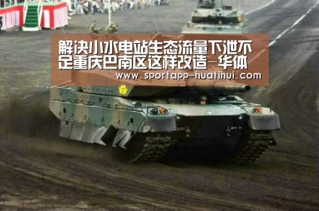 华体会官网
