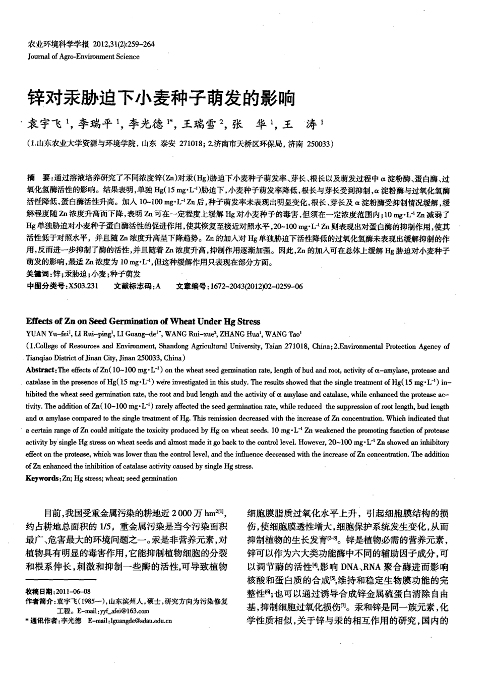 华体会