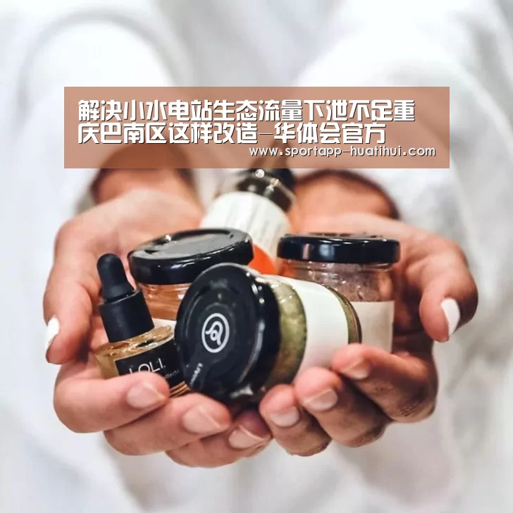 华体会官网