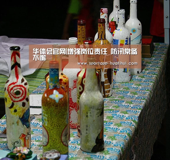 华体会官网