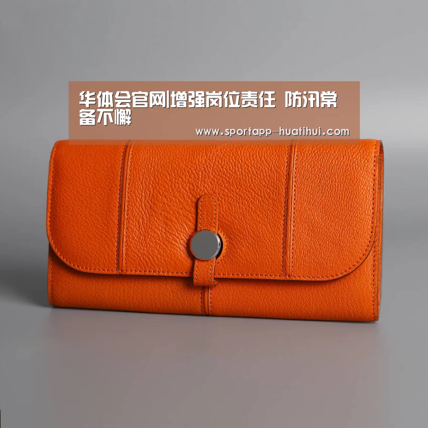 华体会登录