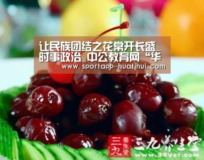 华体会官方