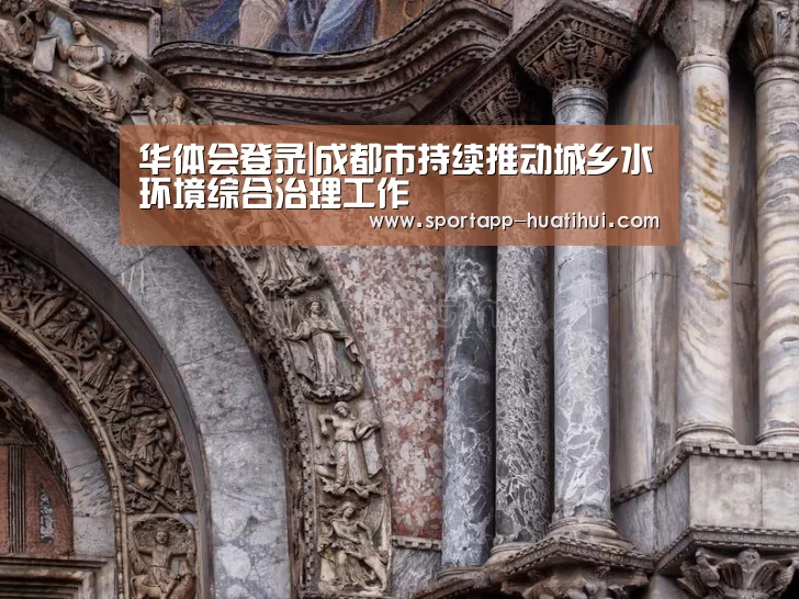 华体会登录